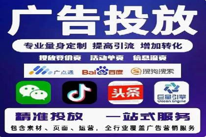 百度推广竞价实战：案例分析及优化建议